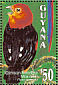 Crimson-hooded Manakin Pipra aureola  1993 Birds of Guyana Sheet