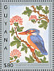 Common Kingfisher Alcedo atthis  1997 Hong Kong 97 Sheet