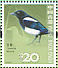 Oriental Magpie Pica serica  2006 Birds definitives Sheet