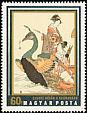 Green Peafowl Pavo muticus  1971 Japanese colour prints 8v set