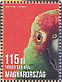 Red-fronted Macaw Ara rubrogenys  2016 Young animals 12v sheet
