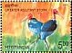 Greater Adjutant Leptoptilos dubius  2006 Endangered birds of India 