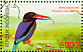 Javan Kingfisher Halcyon cyanoventris  1998 Philacept 98  MS