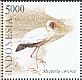 Milky Stork Mycteria cinerea  2014 Waterbirds 