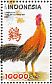 Red Junglefowl Gallus gallus  2017 Year of the Rooster  MS