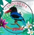 Javan Kingfisher Halcyon cyanoventris  2025 Five Nations Stamp Expo Indonesia 2025. Sheet