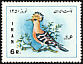 Eurasian Hoopoe Upupa epops