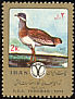 Great Bustard Otis tarda  1974 International wildlife protection conference 4v strip