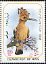 Eurasian Hoopoe Upupa epops  2002 New year stamps 2 strips