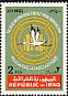 White Stork Ciconia ciconia  1966 Arab international tourist union 4v set