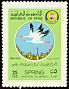 White Stork Ciconia ciconia  1982 Mosul spring festival 4v set