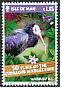 Northern Bald Ibis Geronticus eremita  2015 Curragh 6v set