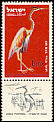 Purple Heron Ardea purpurea  1963 Birds 