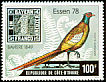 Common Pheasant Phasianus colchicus  1978 Philexafrique 