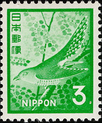 Lot of 6 Japanese stamps, Nippon, Birds