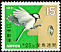 Japanese Tit Parus minor  1971 Bird week 
