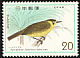 Bonin White-eye Apalopteron familiare  1975 Nature conservation 