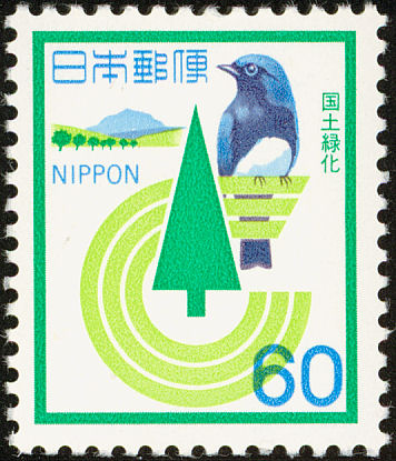 http://www.birdtheme.org/showimages/japan/i/jap198203l.jpg