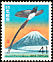 Japanese Paradise Flycatcher Terpsiphone atrocaudata  1993 Shizuoka 