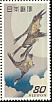 Greylag Goose Anser anser  1996 The history of postage stamp 4v strip