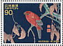 Eclectus Parrot Eclectus roratus  1998 International letter writing week 6v set