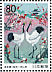 Red-crowned Crane Grus japonensis  2000 Prefecture Okayama 4v sheet