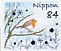 European Robin Erithacus rubecula  2020 Winter greetings 10v sheet, sa