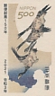 Greylag Goose Anser anser  2021 The 150th anniversary of Japans modern postal service Sheet