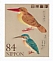 Ruddy Kingfisher Halcyon coromanda  2022 Birds 10v sheet, sa