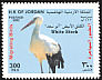 White Stork Ciconia ciconia  2002 Migratory birds 