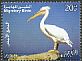 Great White Pelican Pelecanus onocrotalus  2014 Migratory birds 