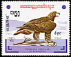 Golden Eagle Aquila chrysaetos  1983 Birds 