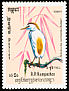 Eastern Cattle Egret Bubulcus coromandus