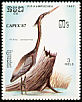 Purple Heron Ardea purpurea  1987 Capex 87 