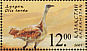 Great Bustard Otis tarda  2001 Flora and fauna 6v sheet