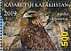 Golden Eagle Aquila chrysaetos  2019 Europa Sheet