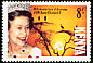 Marabou Stork Leptoptilos crumenifer  1992 Queen Elizabeth II anniversary 5v set