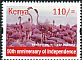 Lesser Flamingo Phoeniconaias minor  2013 Anniversary of independence 25v sheet