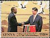 Red-crowned Crane Grus japonensis  2013 Kenya and China 2v set