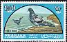 Rock Dove Columba livia  1965 Overprint Khor Fakkan on Sharjah 1965.01 