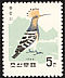 Eurasian Hoopoe Upupa epops  1966 Korean birds 