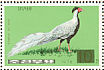 Silver Pheasant Lophura nycthemera  1976 Pheasants Sheet, p 13