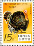 Wild Turkey Meleagris gallopavo  1979 Zoo animals Sheet