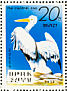 Dalmatian Pelican Pelecanus crispus  1979 Zoo animals Sheet