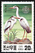 Grey Heron Ardea cinerea  1991 Endangered birds 