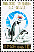 Emperor Penguin Aptenodytes forsteri  1991 Antarctic exploration 5v set