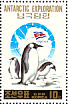 Emperor Penguin Aptenodytes forsteri  1991 Antarctic exploration 6v sheet