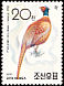 Common Pheasant Phasianus colchicus  1992 Birds 