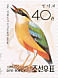 Fairy Pitta Pitta nympha  1992 Birds Sheet