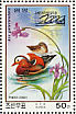 Mandarin Duck Aix galericulata  2000 INDONESIA 2000 Booklet